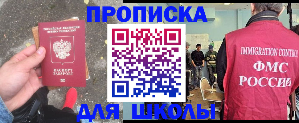 где прописаться в Вышнем Волочке